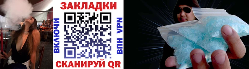 Где купить наркоту Опочка Метадон  Меф мяу мяу  ГАШИШ  Alpha PVP  Амфетамин 