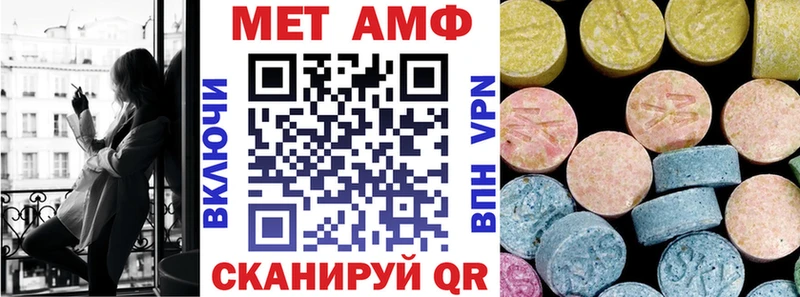АМФ 98%  ссылка на мегу зеркало  Опочка  цена наркотик 