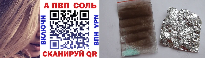 OMG ссылка  купить  сайты  Опочка  Alfa_PVP кристаллы 