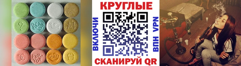 продажа наркотиков  Опочка  Экстази 99% 