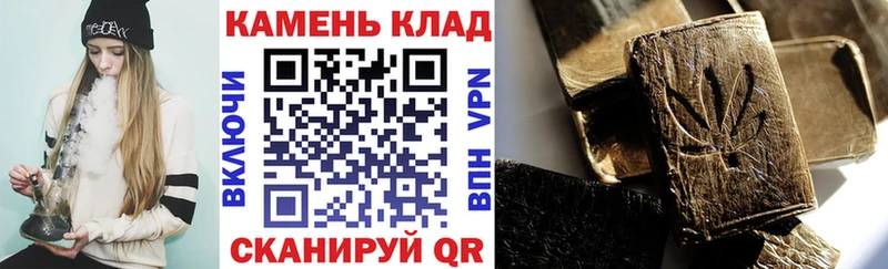 что такое наркотик  Опочка  ГАШ Cannabis 
