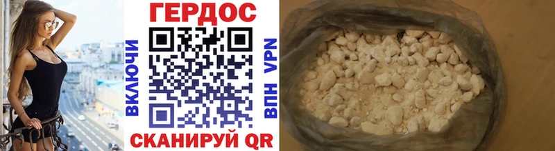 Героин афганец  Опочка 
