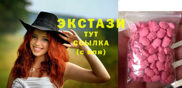 ECSTASY Алексеевка