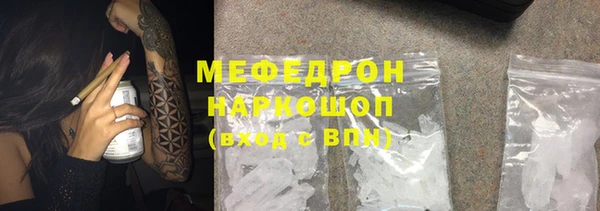 меф VHQ Аркадак