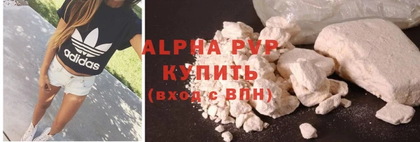 кристаллы Алзамай