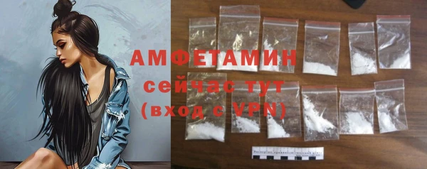 меф VHQ Аркадак