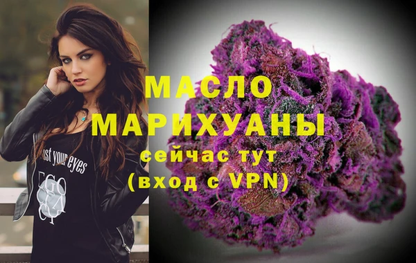 бутик Армянск