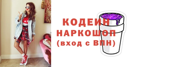 марихуана Нязепетровск