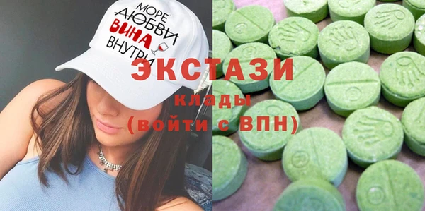 ECSTASY Алексеевка