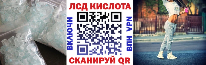 ЛСД экстази ecstasy Опочка