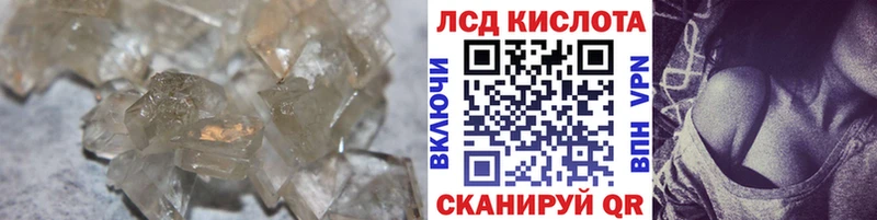 купить наркоту  Опочка  Лсд 25 экстази кислота 