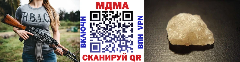 MDMA кристаллы  Опочка 