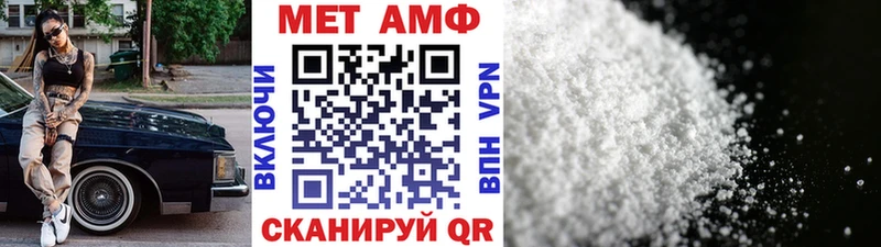 МЕТАМФЕТАМИН витя  где продают наркотики  Опочка 