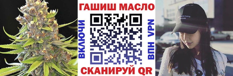 ТГК жижа Опочка